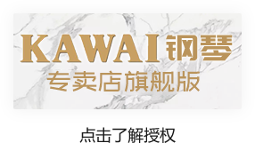 KAWAI卡瓦依钢琴专卖店旗舰版